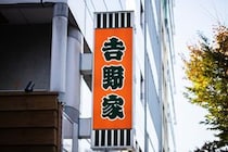 【画像】まさかの新メニュー
