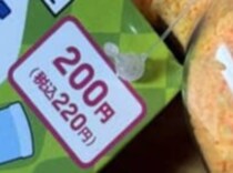 ダイソーで“220円の時計”を購入→ひっくり返すと……　驚きの光景に「なんだこれ欲しい」「生命体みたいだなぁ」