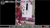 「髪黒にしやんと首かっ切るぞ」　元“小学生ホスト”琉ちゃろ、過去に炎上で学校へ殺害予告　母ちいめろは「一番過激だった」