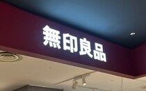 【画像】記事を読む