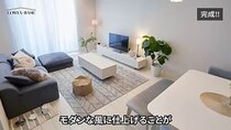 「ソファとテーブル合ってなくね？」　“チグハグ”なインテリアをプロが模様替え→見事な変身に「垢抜けた雰囲気になって素敵」「参考にしたい」