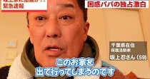 【画像】里帰りした妻と1日中ワンオペ対応した“27匹”