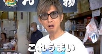 【画像】木村さんが絶賛連発した580円の“夏のおすすめ”