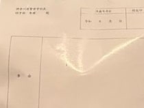 木村拓哉主演映画の試写会に行った娘→キムタクから直接、手渡されたのは……　「一生食べれない」まさかのお土産に「すごいサービス精神」
