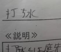 【画像】話題の絵を見る