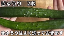 主婦が塩もみしたキュウリを“食パン”に挟み……　「えー」「びっくり」まさかの完成品に「感動」「これ絶対美味しいやつ」