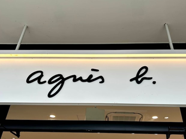 「エコバッグがなくてもこれひとつで荷物が入る」　agnes b.（アニエスベー）の“ロゴトートバッグ”が大好評　「どんな服装にもあう」「娘の通学用に購入」