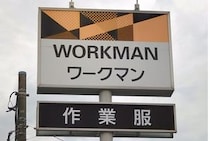 「感動して2足買いました」　ワークマンの“2300円サマーシューズ”が大人気　「涼しくて履きやすい」「通気性があるので蒸れない」「クッション性が抜群です」