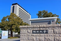 国立大学じゃないけど「国立大学っぽい大学」ランキング！　2位は「青森大学」、1位は？