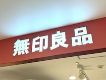 「9900円の価値はある」　無印良品の“肩の負担を軽くする3WAYバッグ”が好評　「サイドポケットは600mlのペットボトルも余裕で入る」「ちょうどいいサイズ感」の声
