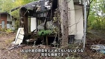 1970年代に建てられた廃別荘、取り壊していくと……　“解体後に残ったもの”に反響　「想像以上」「見入ってしまった」