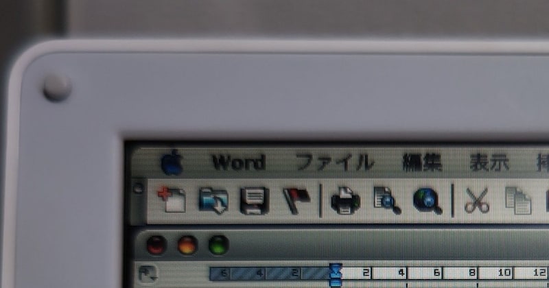 20年以上前のPC→「スマホ」と文字を打ったら……　まさかの光景が180万表示「まじか」「これ見て一人でニヤニヤしてた」