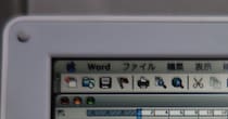 20年以上前のPC→「スマホ」と文字を打ったら……　まさかの光景が180万表示「まじか」「これ見て一人でニヤニヤしてた」