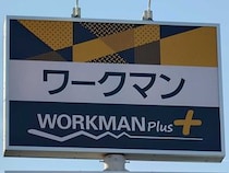 「夏はこれしか着てない」「全色そろえました」　ワークマンの“980円Tシャツ”が大好評　「汗をかいてもずっとサラサラ」「毎年買い足して何枚も持ってる」