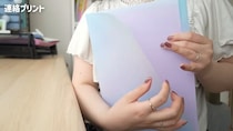 たまりがちな学校のプリント、どう整理したらいい？　東大卒女子が教える整理術が参考になる