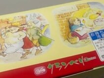 【画像】まさかの中身（全体を見る）