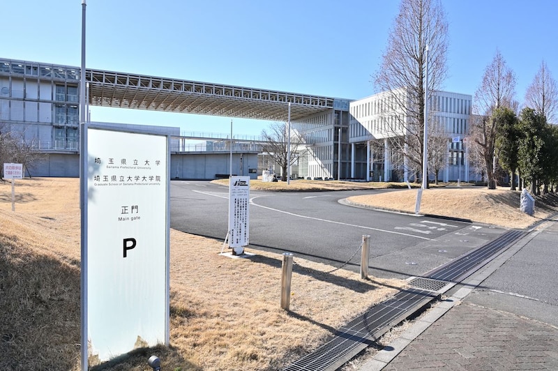 「最高すぎる大学…」 “関東の国公立大学”で就職評価が高い大学って? ランキング上位に「デメリットは駅遠だけ」「わかりやすく成長させてくれます」の声