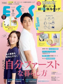 付録はスヌーピーの大容量保冷バッグ！　ESSE 2026年9月号増刊（特装版）発売