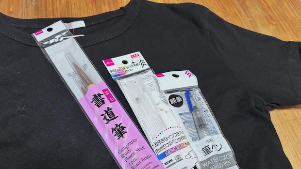 黒い無地のTシャツに、書道の筆で漂白剤を塗って…… 猟師が描いた“目を見張るアート”に注目「大作じゃないですか!」「おぉ!!!シブい!!!」