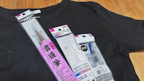 黒い無地のTシャツに、書道の筆で漂白剤を塗って……　猟師が描いた“目を見張るアート”に注目「大作じゃないですか！」「おぉ!!!シブい!!!」