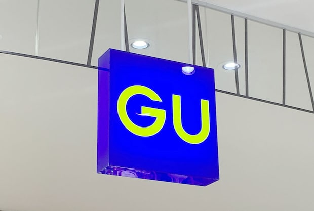 「店頭で一目惚れ」 GUの“1290円サングラス”に「なんといってもコスパ最高」「かなり優秀で可愛い」の声