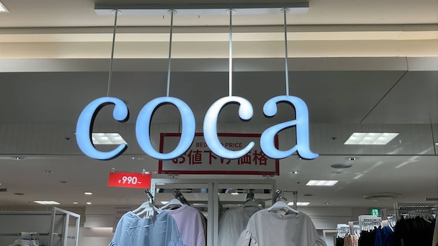 「良すぎてもう1本追加で購入しました」 cocaの“2990円パンツ”に「この値段でこの見栄え」「デザインのおかげで着痩せして見える」「毎日はいてます」の声