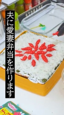 初めての愛妻弁当を開けてみたら「きーもい」「何これ」　お花見中のドッキリに「いろいろ言いながらもうれしそう」「愛を感じる」とほっこり