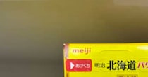 帰省した息子「あなたは何を目指してらっしゃるの？」→母が冷蔵庫を開けると……　まさかの中身に「闇取引のボス」「私もこうなりたい」