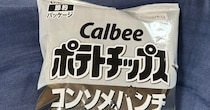 カルビー「白黒ポテチ」に“下書きなし一発勝負”で絵を描いたら……「これ欲しい！」　まさかの完成品に称賛「印刷かと思うレベル」