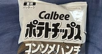 【画像】まさかの完成品（全体を見る）
