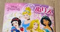妻がハマっているディズニー塗り絵→開くと……夫「ちょっとまって」　目を疑う光景が190万再生「この発想は無かった」「HANAとちゃんみな？！」