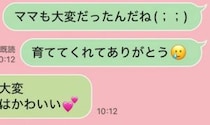 【画像】まさかの返信