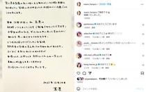 「VIVANT」看護師役俳優が結婚　「義母と娘のブルース」や「きのう何食べた？」などに出演