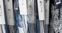 「これ誰が買う？」スーパーで2079円の寝具→柄を見ると……「あかんってww」　とんでもない光景に「寝れなくなりそう」「これ考えた人すごい」