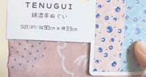 ダイソーの手ぬぐい1枚→切らずに3回縫うだけで……　夏に大活躍のアイテムに「簡単でいいですね」「さっそくやってみます」
