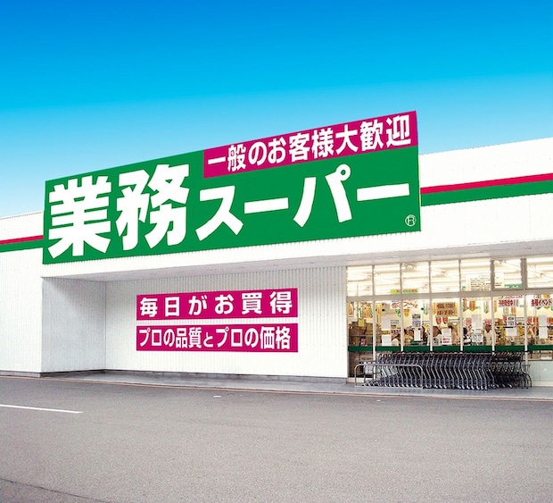 「バグ価格で販売されてる」　業務スーパーの“大きめエコバッグ”が「百均より安いやんっ！」「ねぇコレめっちゃかわいくない！？」「おっきくて底もマチが広い」と人気