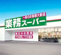 「バグ価格で販売されてる」　業務スーパーの“大きめエコバッグ”が「百均より安いやんっ！」「ねぇコレめっちゃかわいくない！？」「おっきくて底もマチが広い」と人気