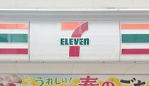 「うまくて飛ぶぞ」【セブン‐イレブン】新作181円パンにSNS沸騰「今期ぶっちぎりで優勝」「ウメエェェッッ」