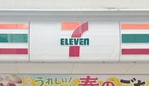 【画像】話題の181円パン