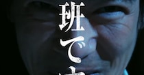 「VIVANT」公式、数カ月前のサラッと“匂わせ投稿”が再注目へ　番組ラストの“乃木にらむ謎の男”巡り……　「このこと？」「ただものではないな？」