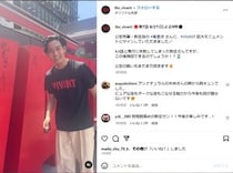 「VIVANT」新庄役の竜星涼、“疑惑”沸騰中に残したサインへ反響　Vの文字が視聴者翻弄「何か伏線があるのか!?」「やはり別班？」
