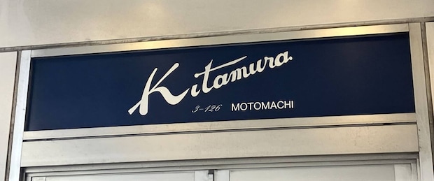 「完璧バッグ」「カジュアルだけど品がある」　キタムラの“軽量ショルダーバッグ”が大好評　「長財布も入り使い勝手が良い」「斜め掛けには最高」