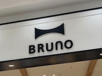「このサイズ感が一番いい！」　BRUNOの“氷も砕けるミニブレンダー”が人気　「洗うのも簡単」「そのまま飲めることに感動しました！」
