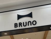 【画像】BRUNOの“氷も砕けるミニブレンダー”