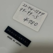 中2のころ、懸賞で当たった「780円の皿」→ひっくり返すと……　「いいなぁぁぁぁぁ！」まさかのお宝に「胸熱ですね……」