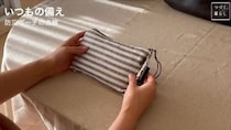 防災士がつくる“防災ポーチ”、中身は何が入ってる？　普段の暮らしでも役立つ“いつもの備え”に「参考になりました」「見直してみます」