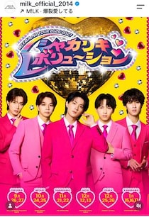 【画像】即完売した新グッズ
