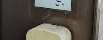 【画像】押したくなる内容