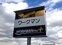 「やっと買えました！」ワークマンの“暑さ対策アウター”が高評価　「薄くて冷たいので、夏でも羽織れそう」「今年の夏はこれを制服にします」