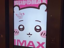 『映画ちいかわ』は「確かに怖い」けど、それだけじゃなかった。『映画ちいかわ 人魚の島のひみつ』IMAX初見レビュー【逃げない映画考察】